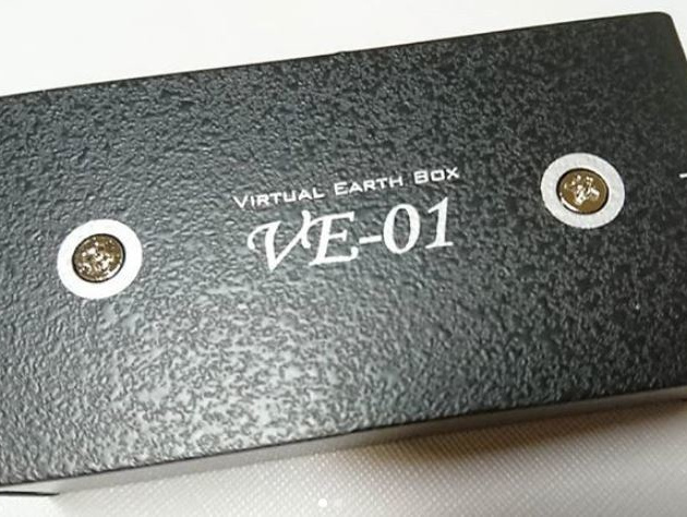 仮想アースボックス　VE-01 
